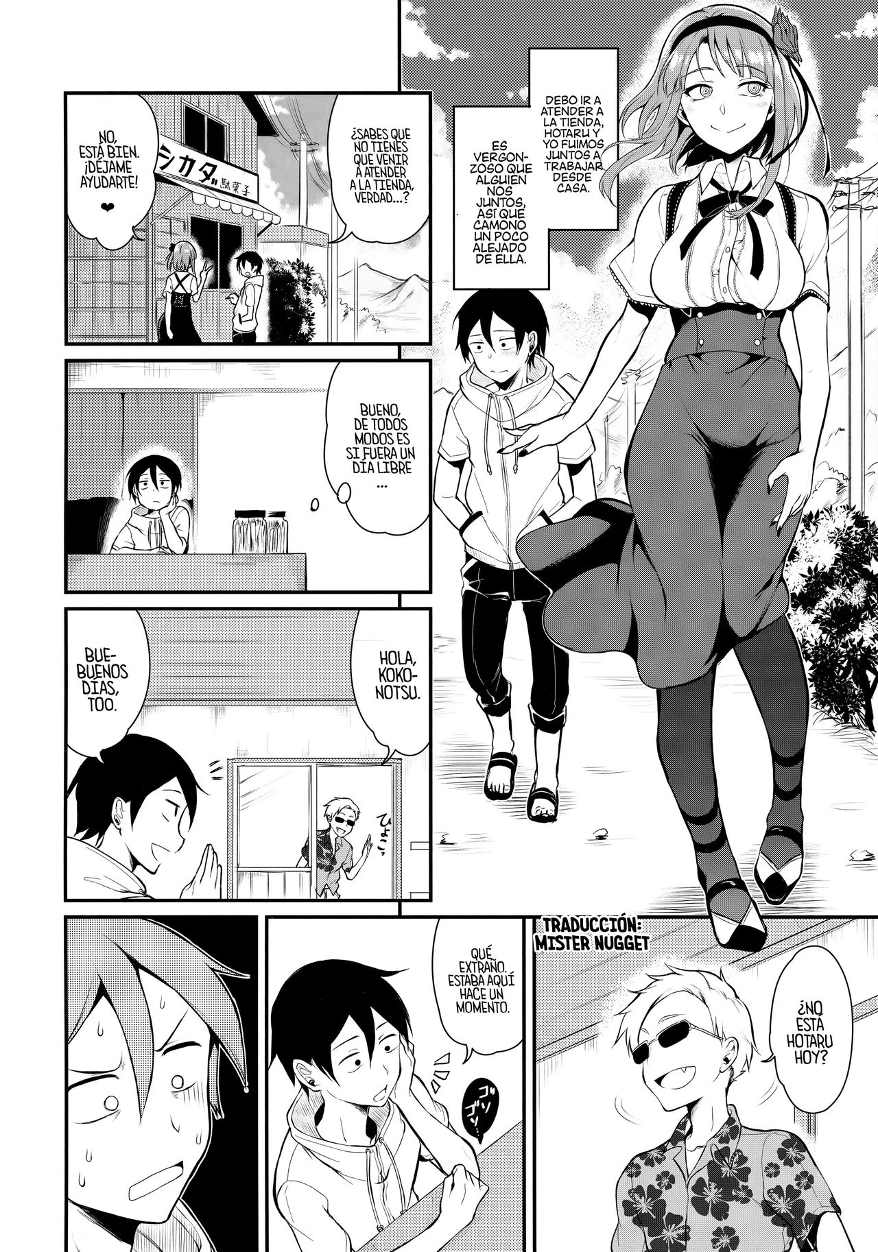 Otona no dagashi 3 (Dagashi kashi) 9