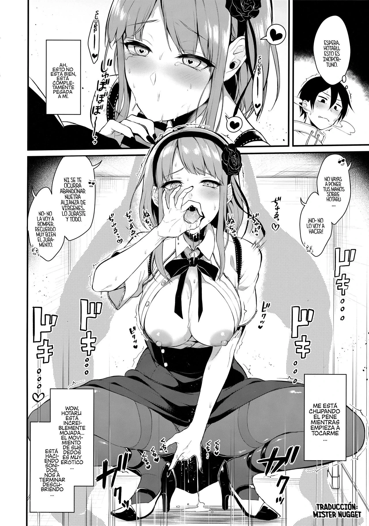 Otona no dagashi 3 (Dagashi kashi) 11
