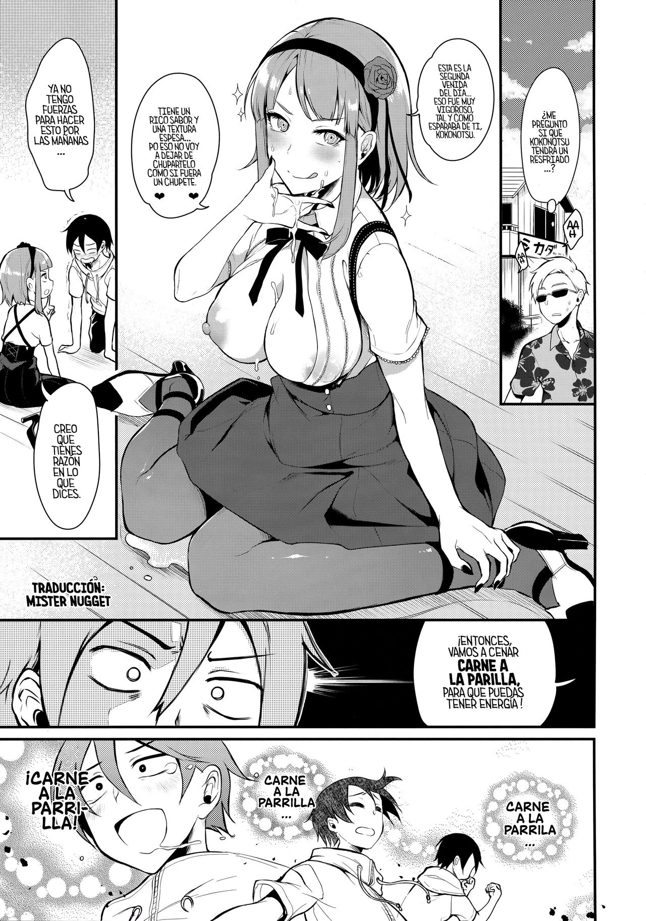 Otona no dagashi 3 (Dagashi kashi) 14
