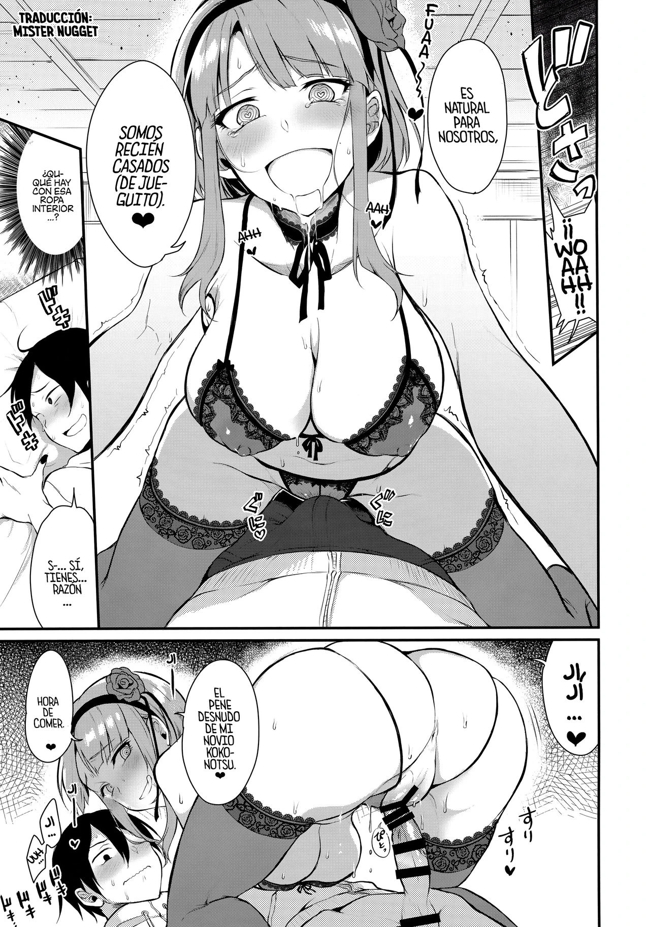 Otona no dagashi 3 (Dagashi kashi) 16