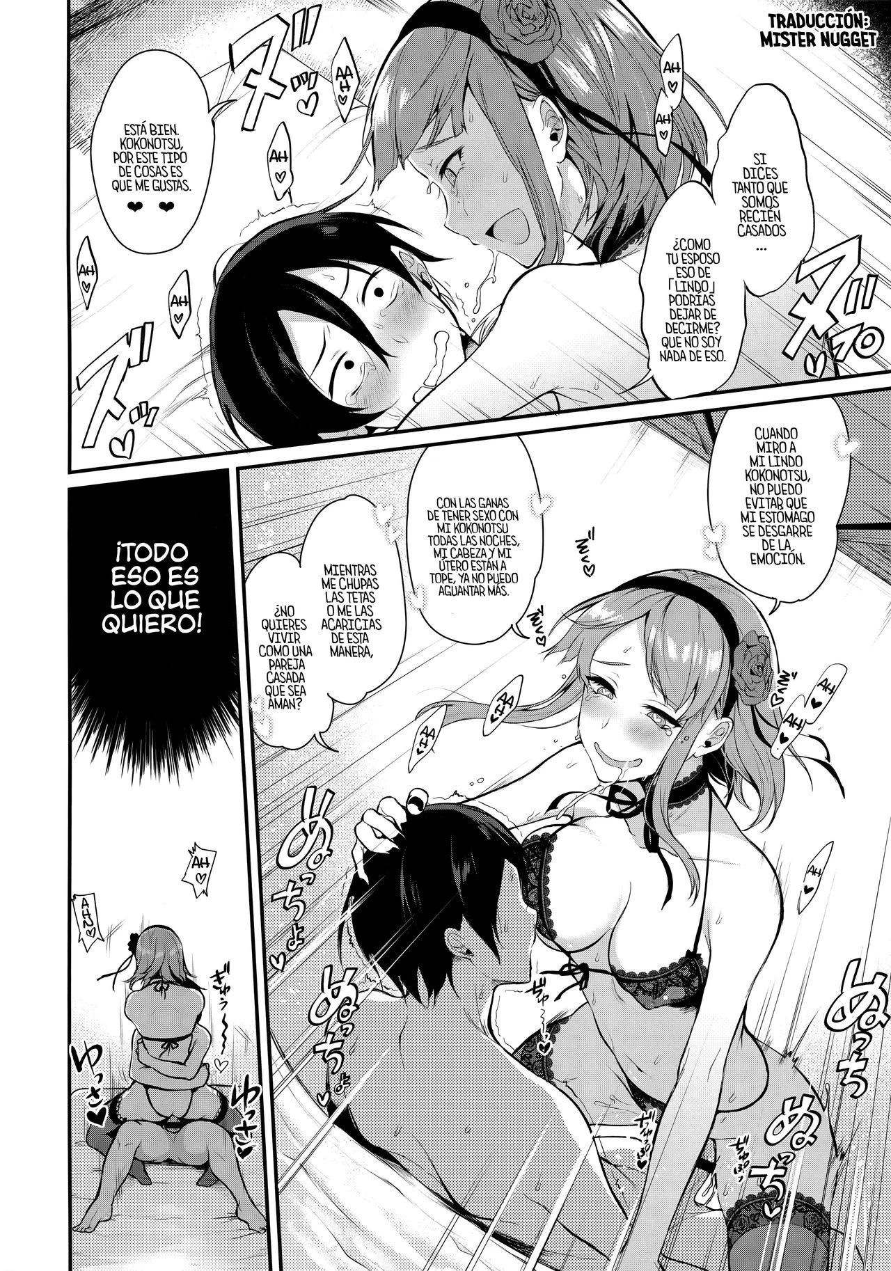 Otona no dagashi 3 (Dagashi kashi) 19