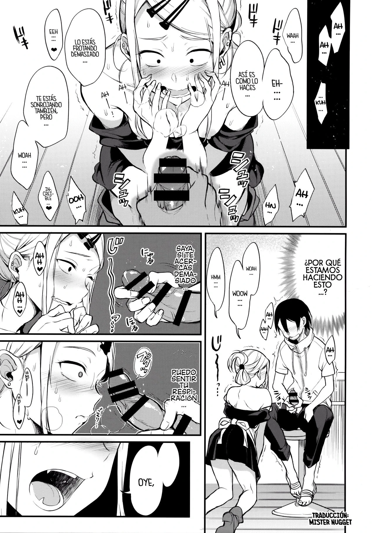 Otona no dagashi 4 (Dagashi kashi) 6