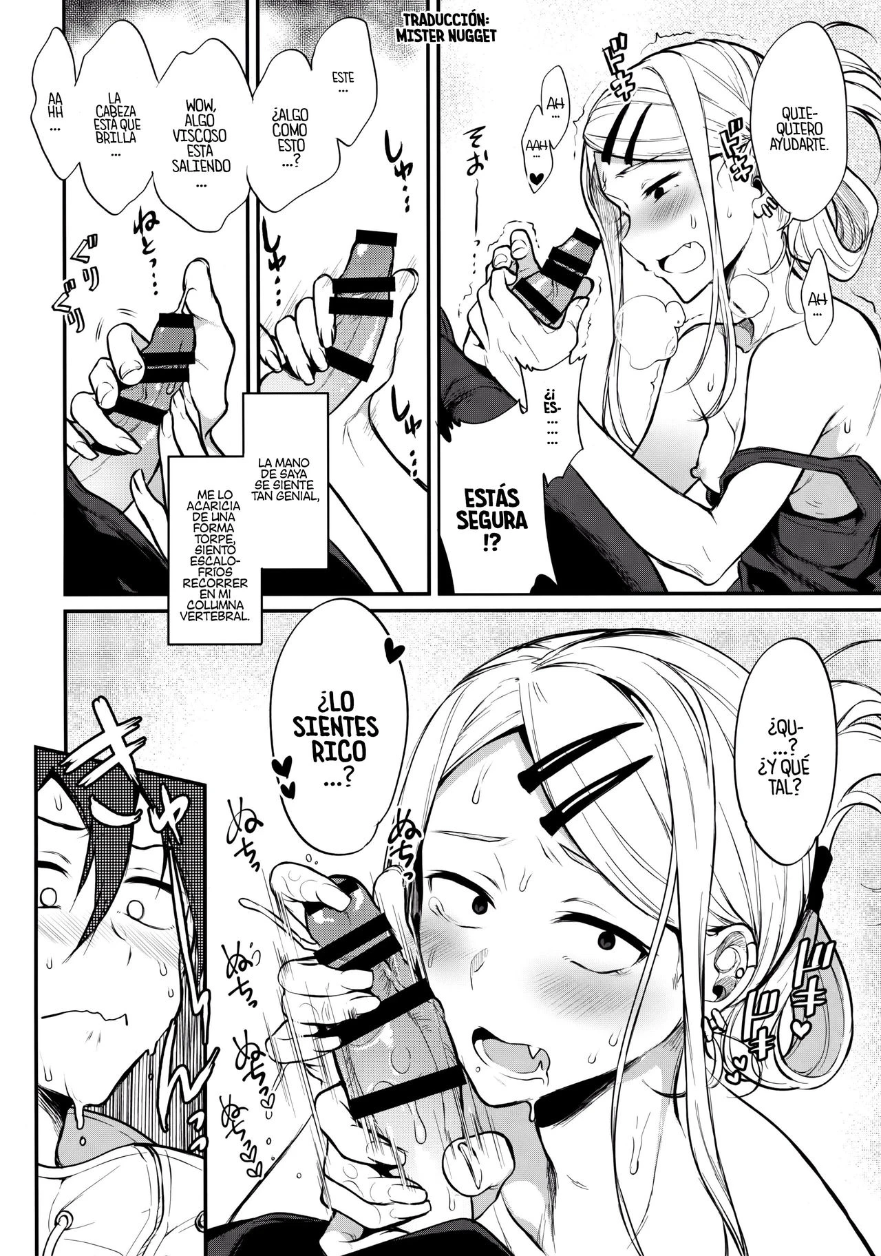 Otona no dagashi 4 (Dagashi kashi) 7