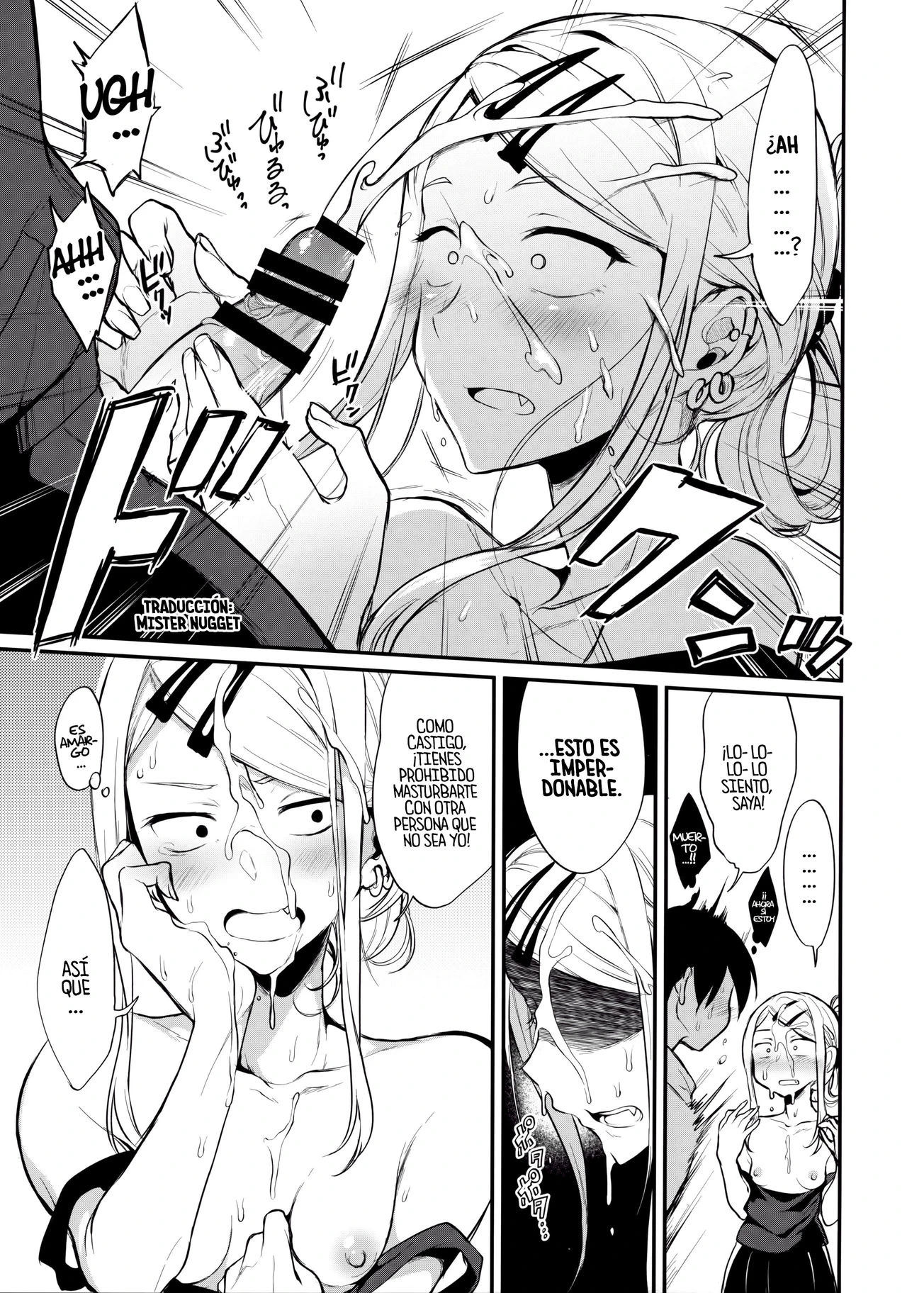 Otona no dagashi 4 (Dagashi kashi) 8
