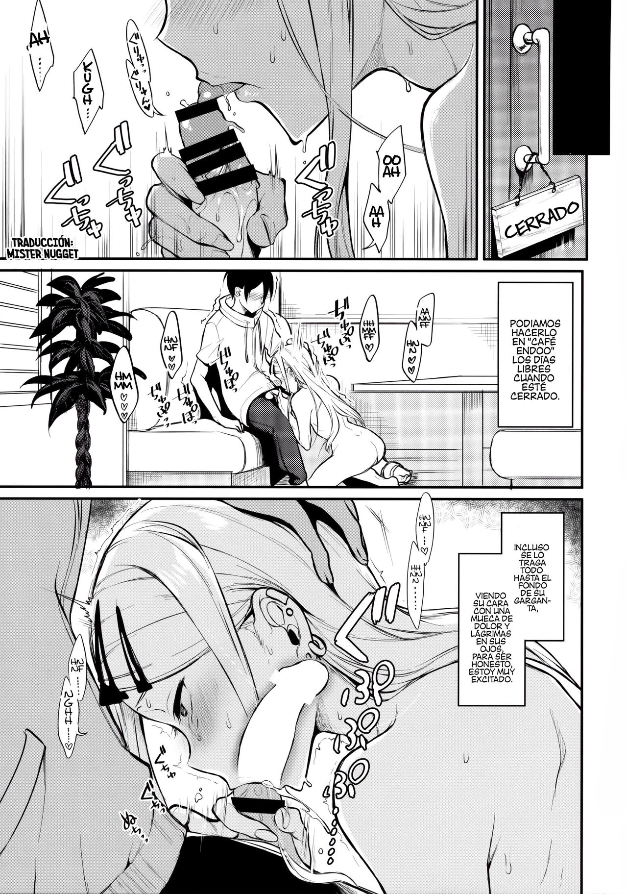 Otona no dagashi 4 (Dagashi kashi) 12