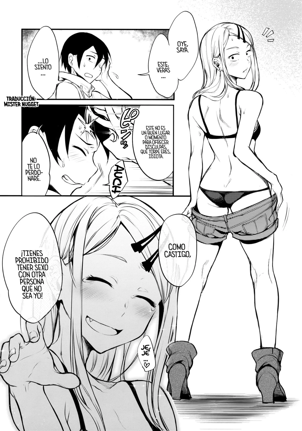 Otona no dagashi 4 (Dagashi kashi) 21