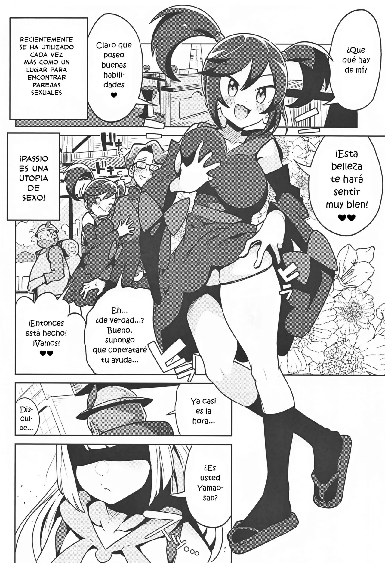 Pocket Bitch 2 (Pokemon) 3