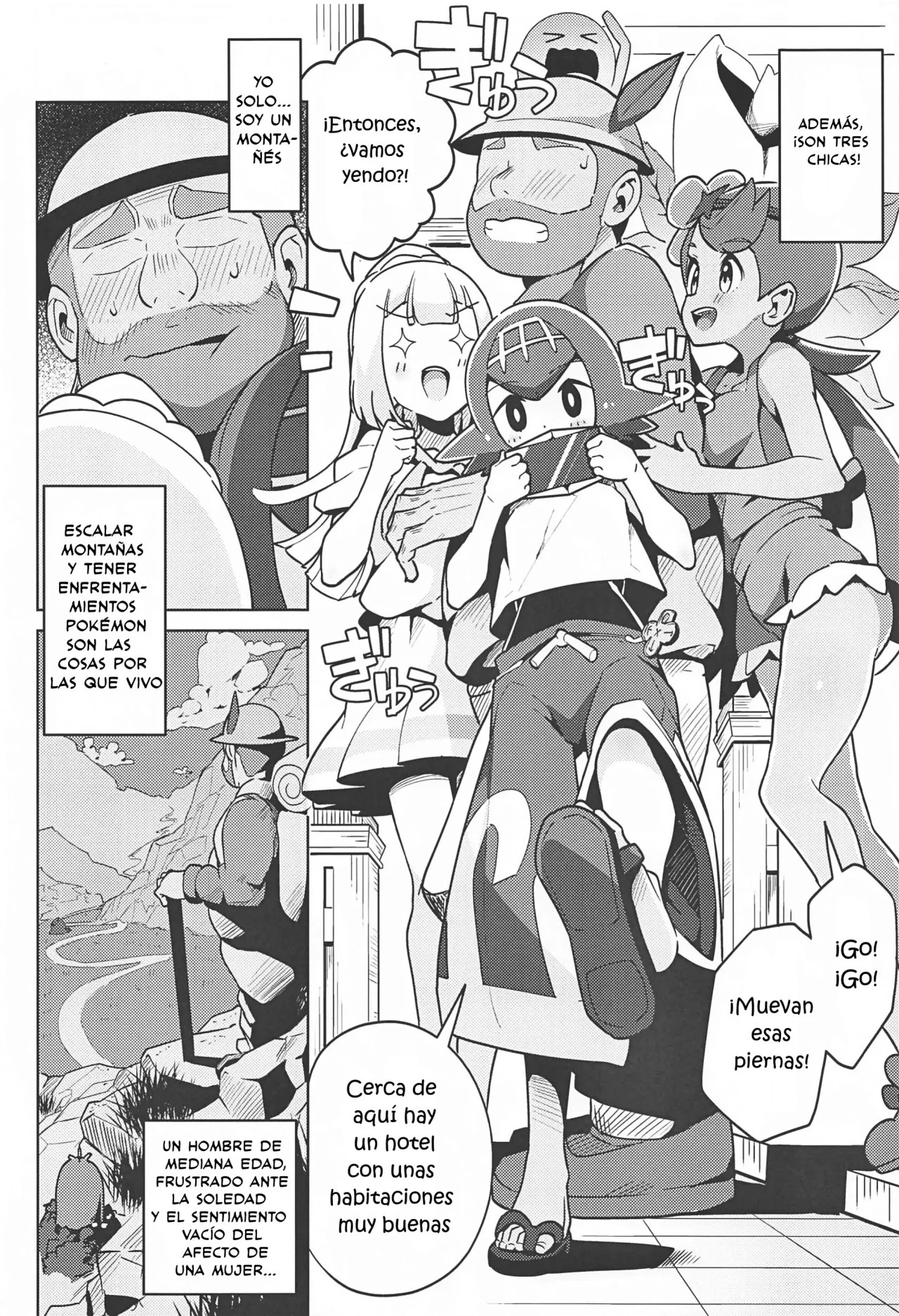 Pocket Bitch 2 (Pokemon) 5