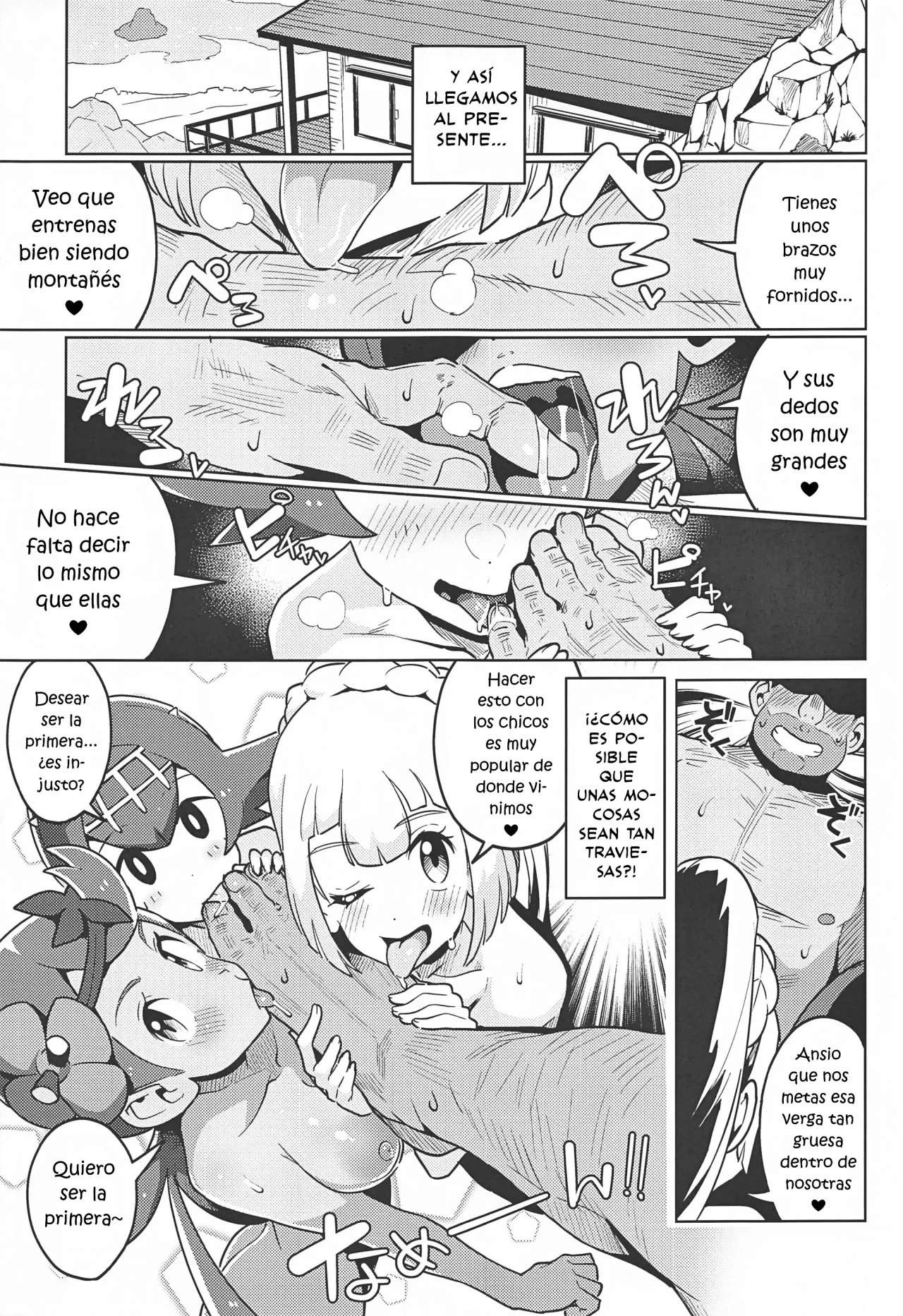 Pocket Bitch 2 (Pokemon) 8