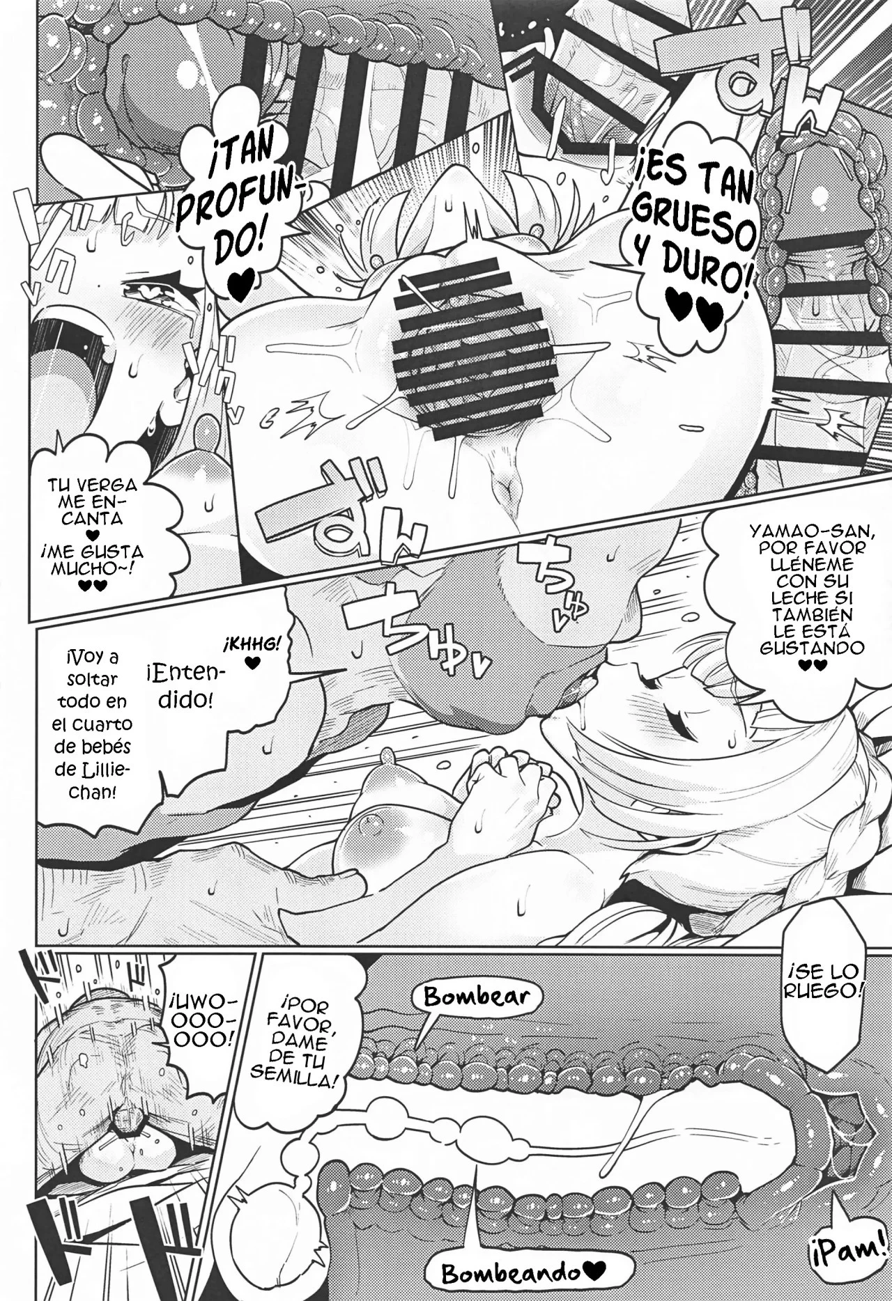 Pocket Bitch 2 (Pokemon) 17