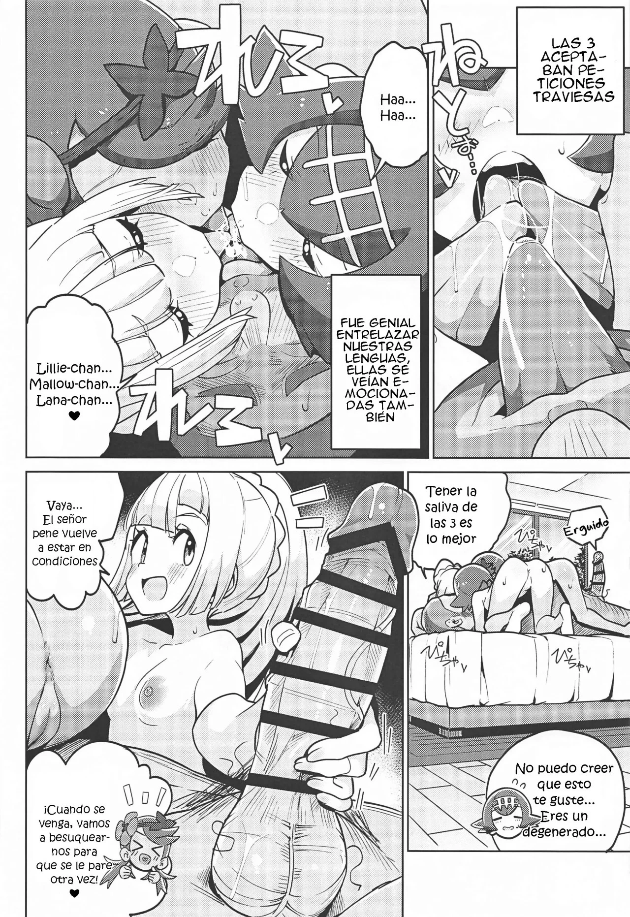 Pocket Bitch 2 (Pokemon) 21