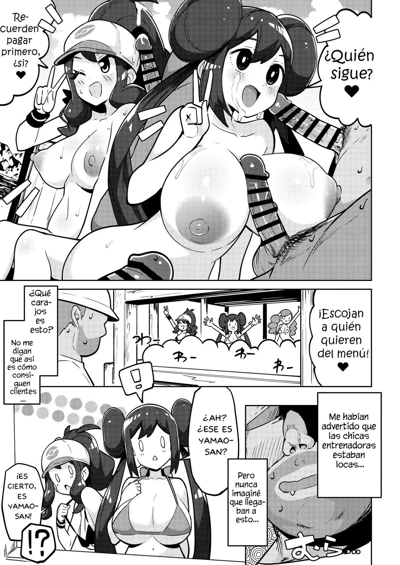 Pocket Bitch 3 (Pokemon) 7