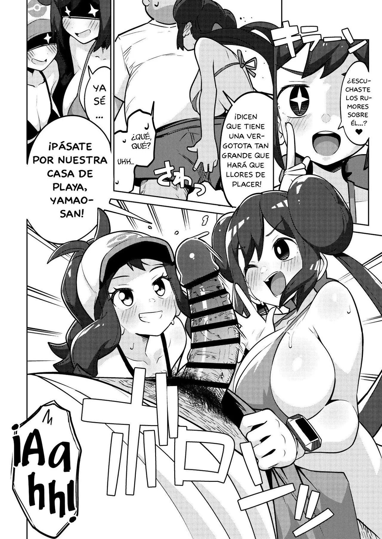 Pocket Bitch 3 (Pokemon) 8