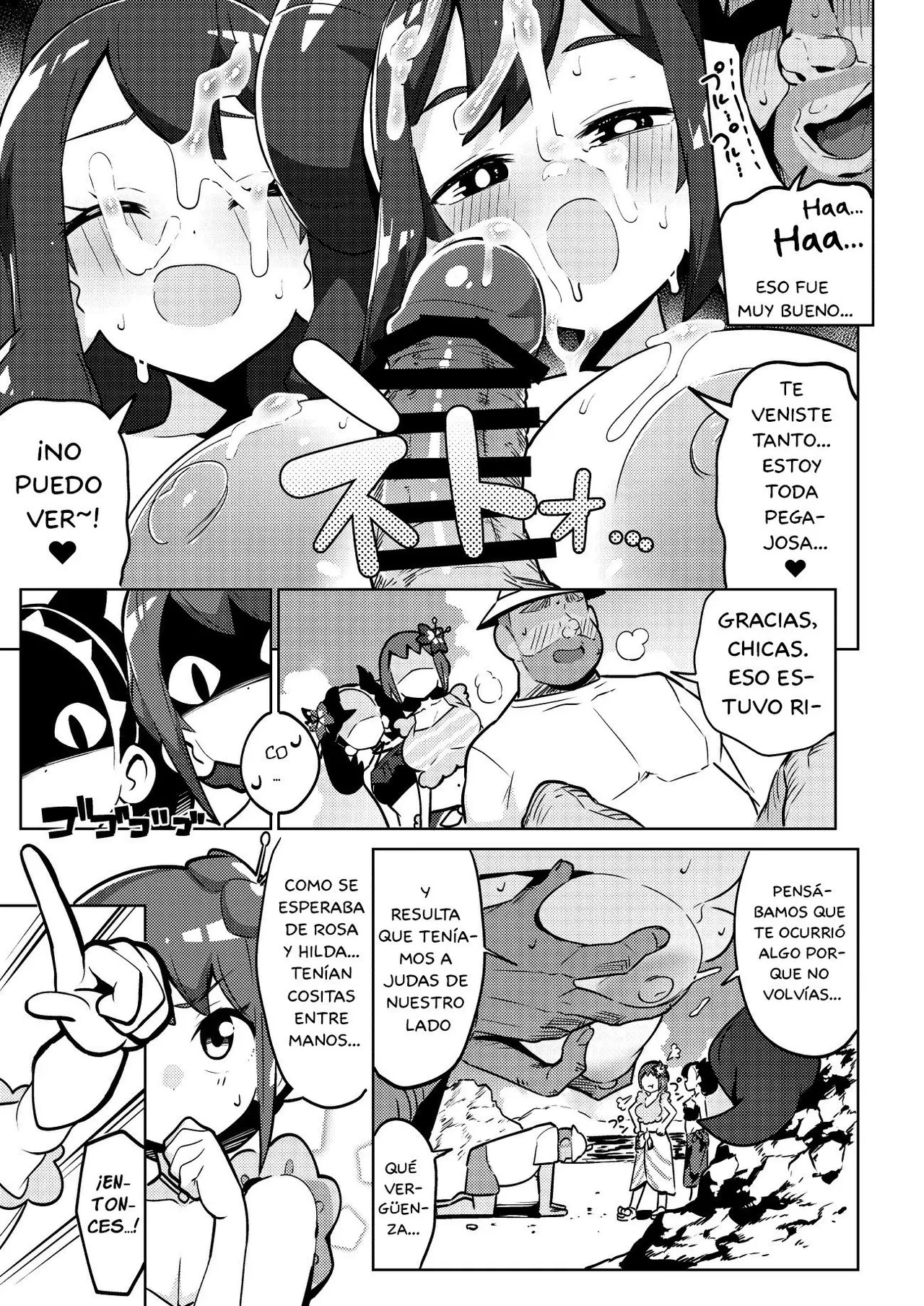 Pocket Bitch 3 (Pokemon) 13