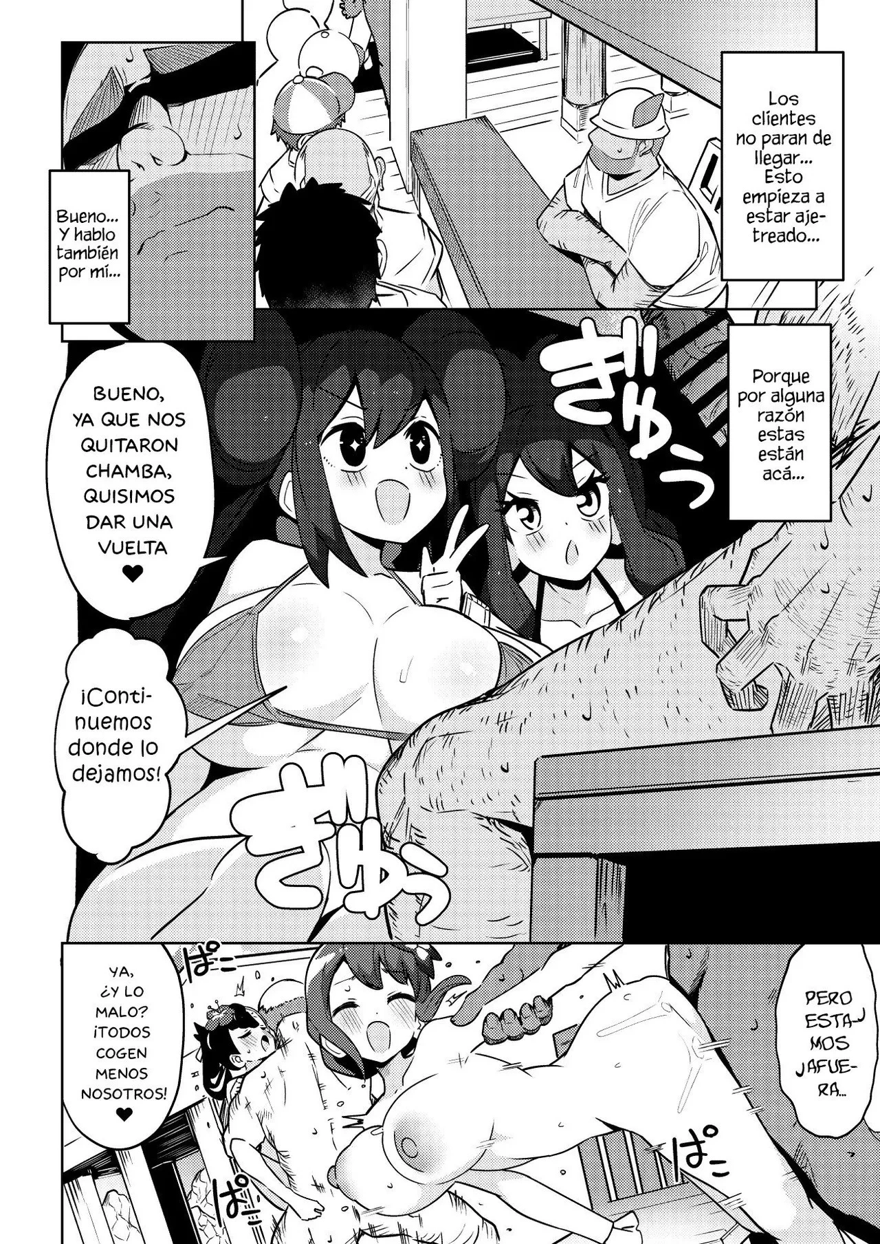 Pocket Bitch 3 (Pokemon) 18