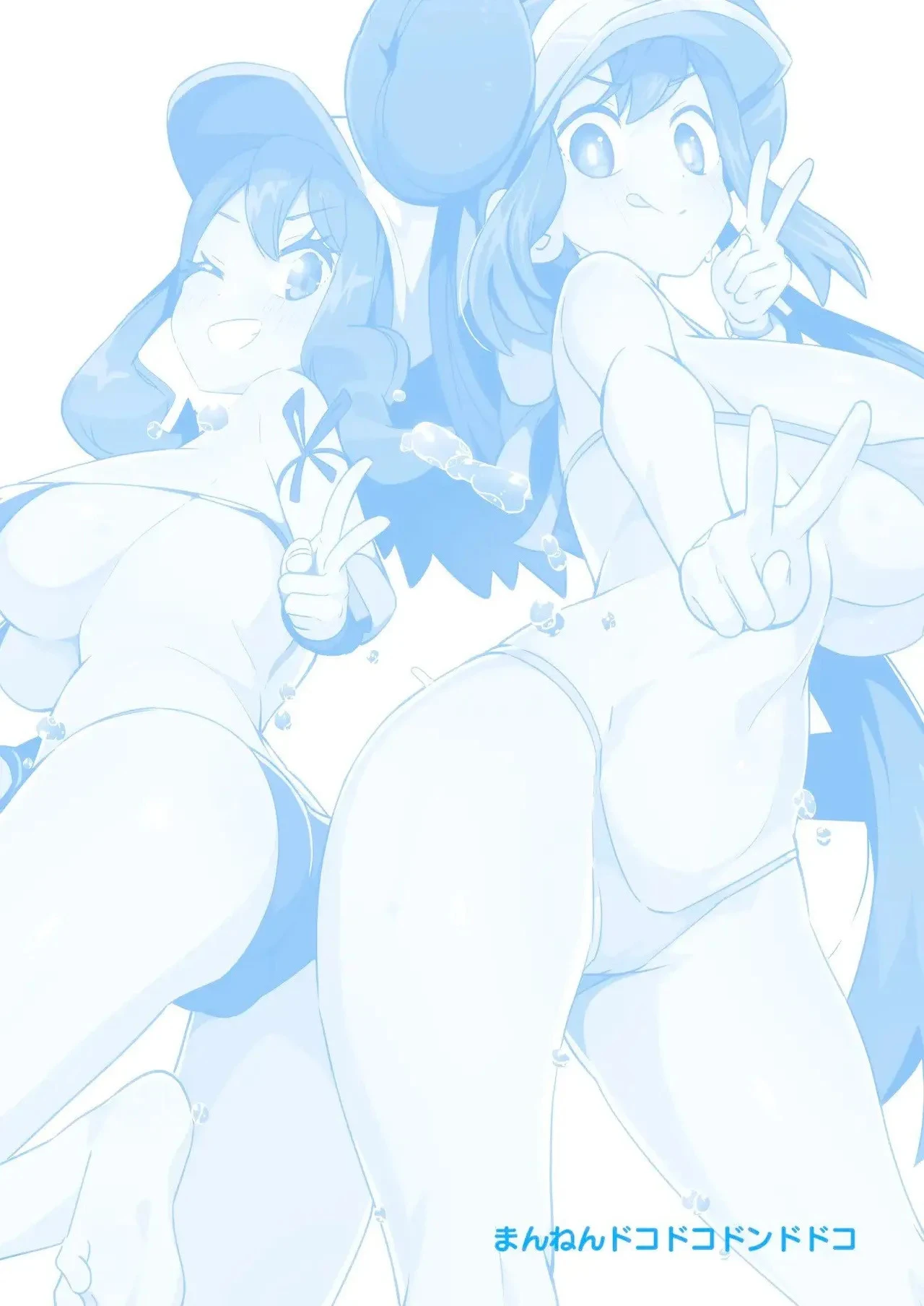 Pocket Bitch 3 (Pokemon) 30