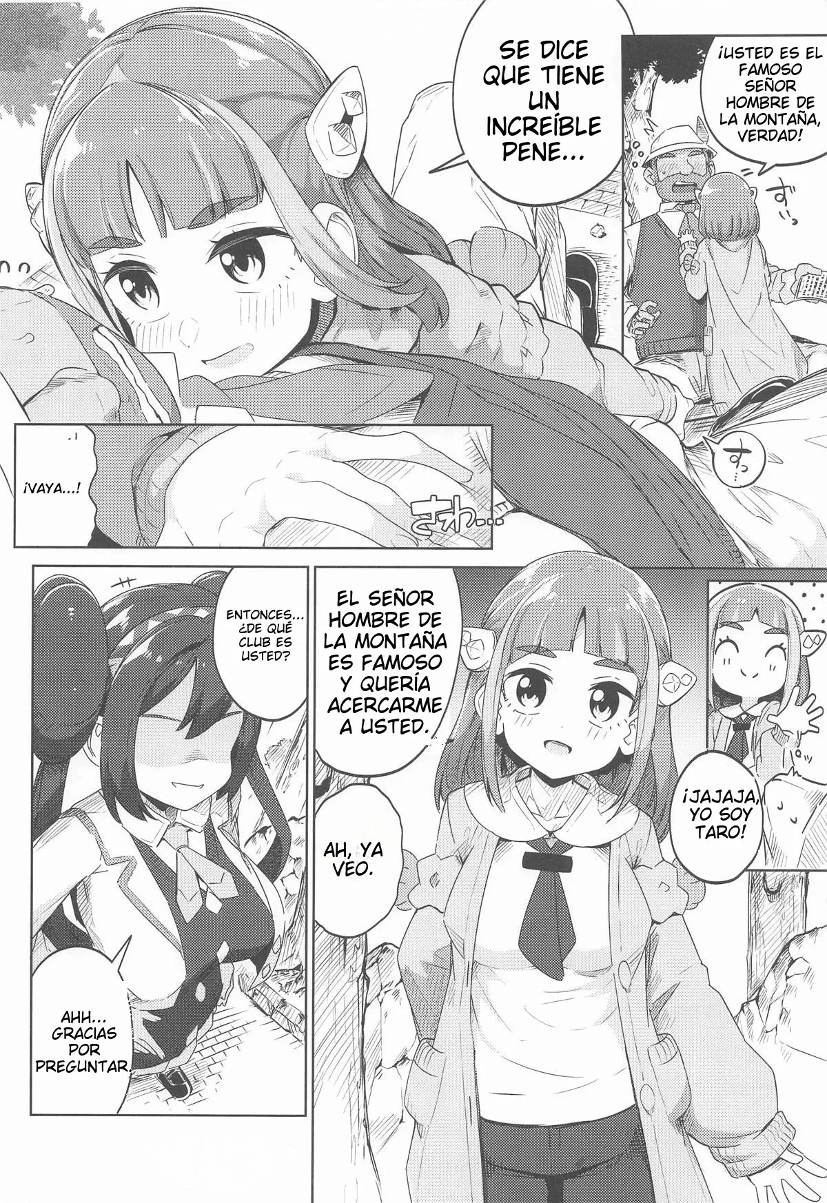 Pocket Bitch 4 (Pokemon) 5