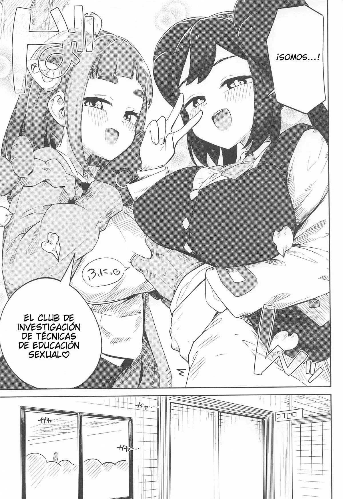 Pocket Bitch 4 (Pokemon) 6