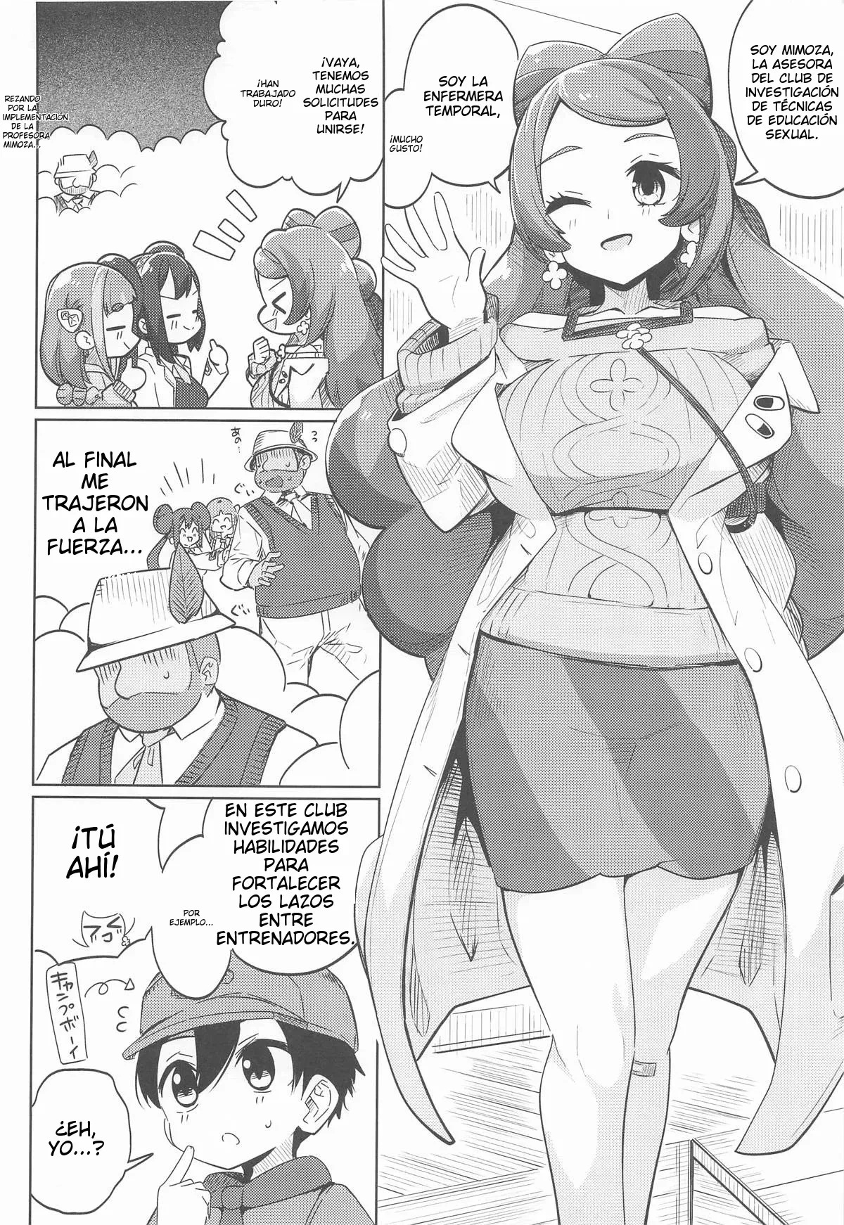 Pocket Bitch 4 (Pokemon) 7