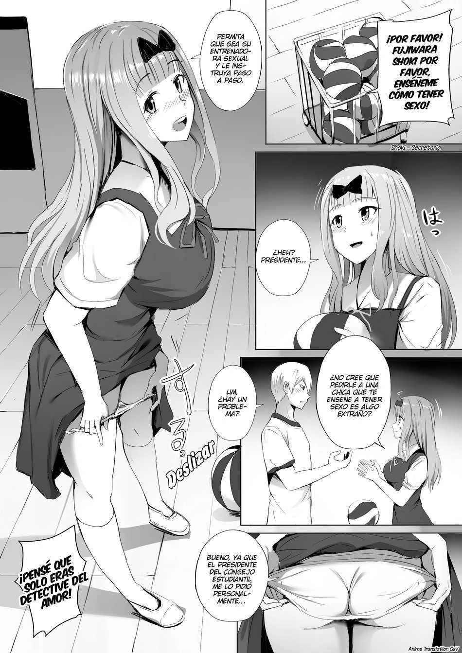 ¡Quiero entrenar duro coach! enséñame las 48 técnicas sexuales (Kaguya-sama) 2