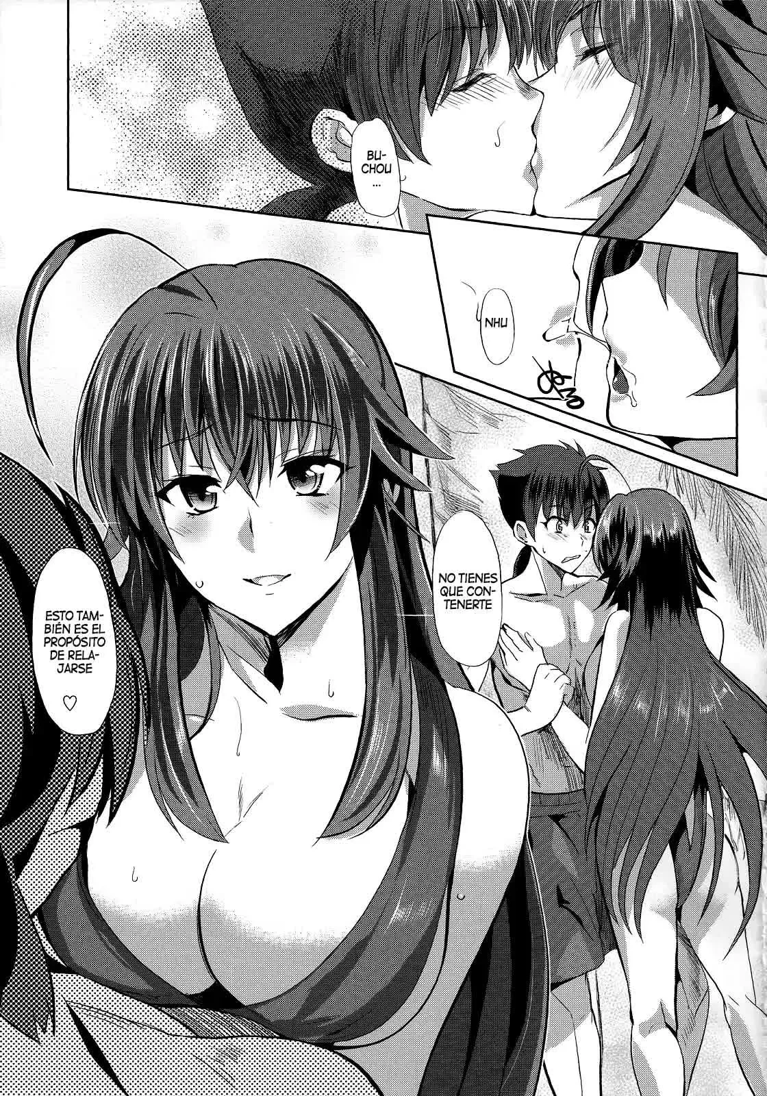 Rias To Dxd (High School DXD) 4