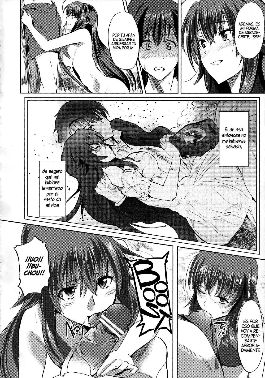 Rias To Dxd (High School DXD) 5