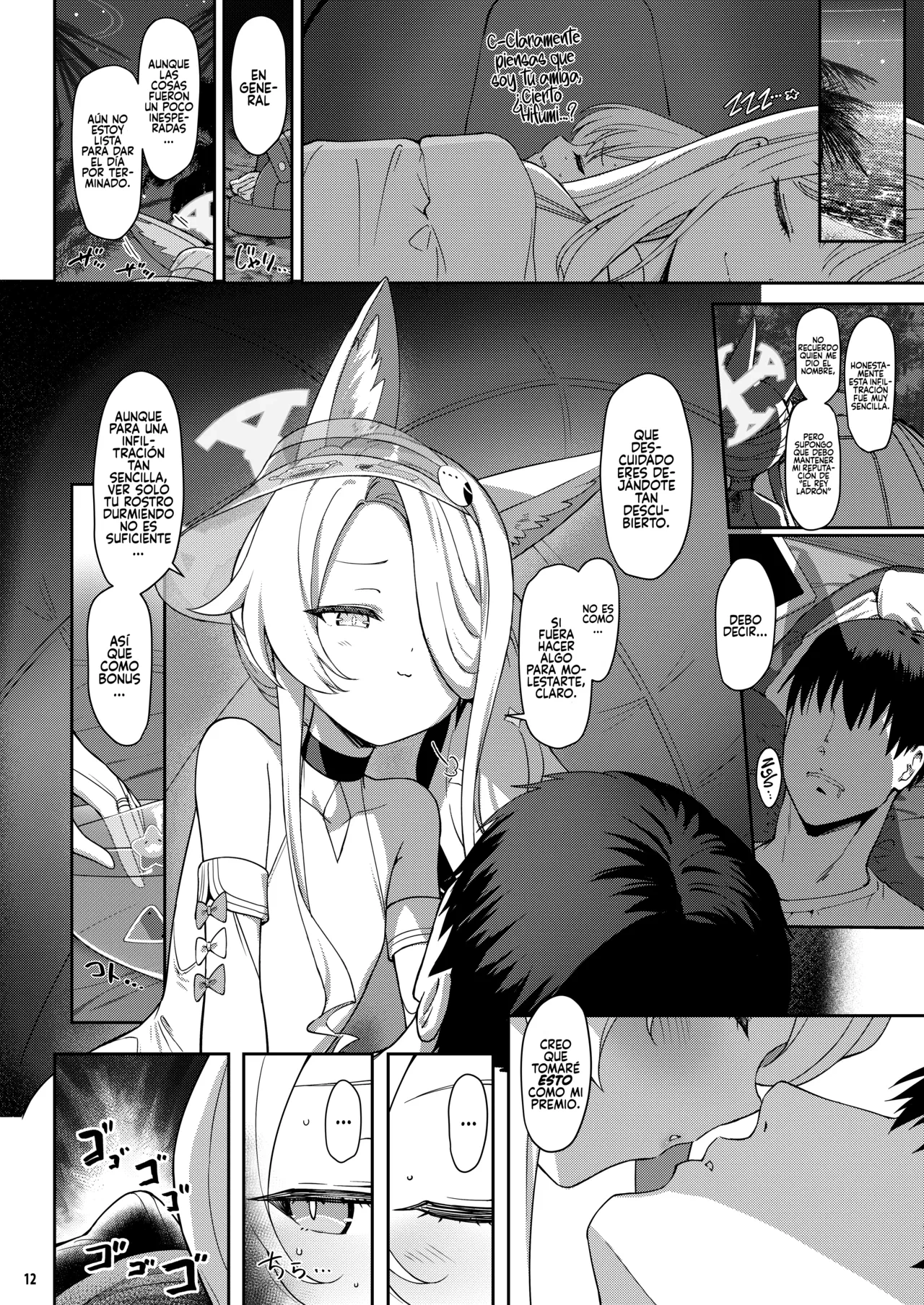 Seia Yaku (Blue Archive) 11