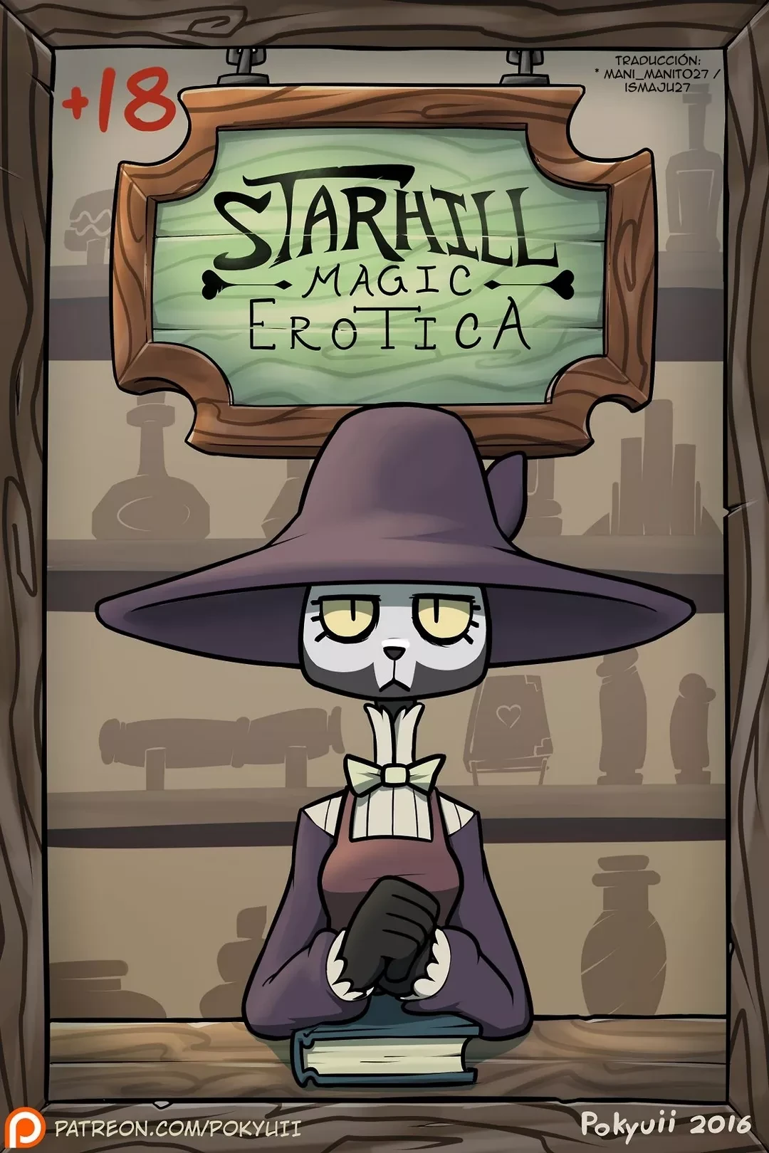 Starhill Magic Erotica – Pokyuii 1