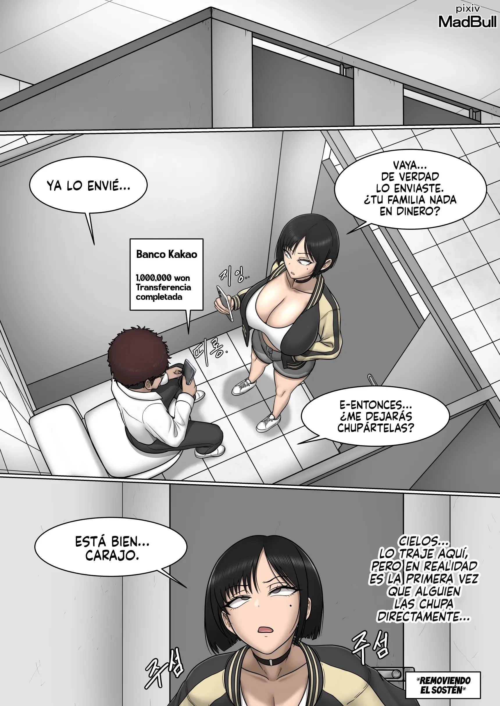 The Breast Milk Selling Girl 1 - MadBull 5