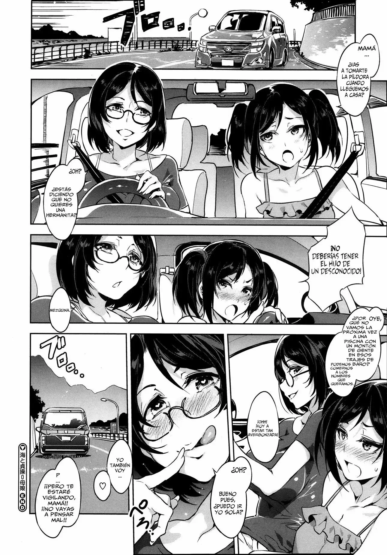 Umi To Teisou Zero Oyako 20