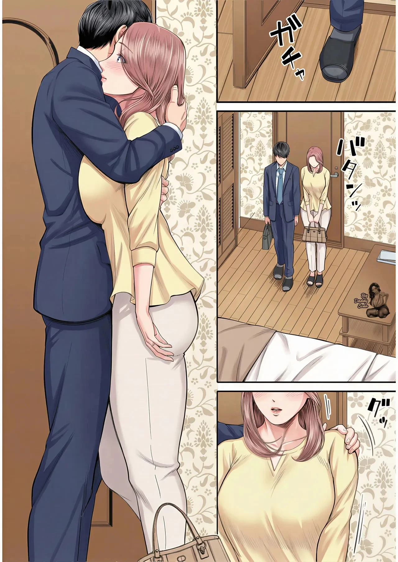 Yuuko-san De La oficina de ventas 21